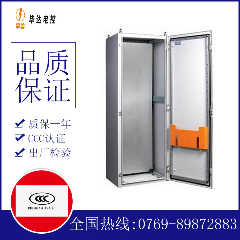 翁源PS柜